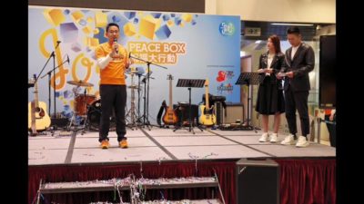 PEACE BOX 祝福大行動